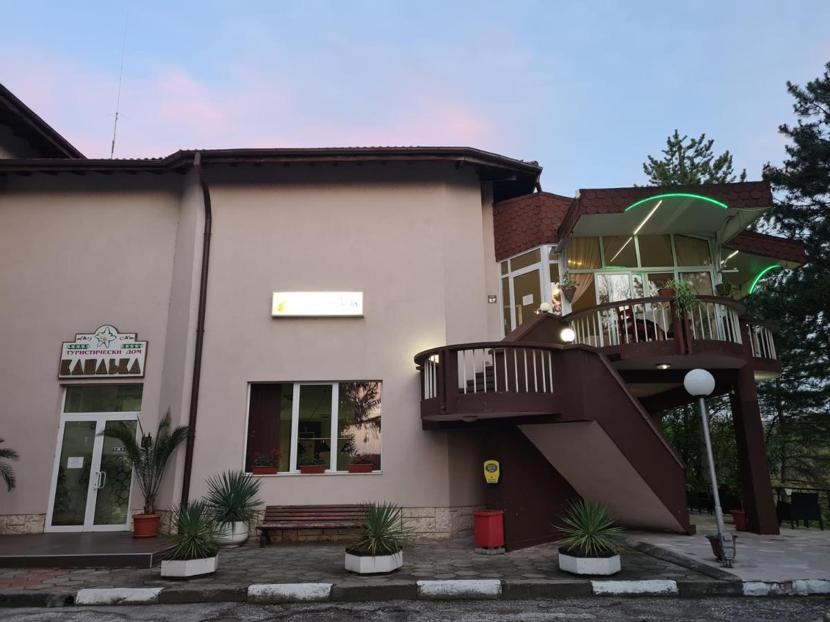 Туристически Дом Кайлъка Pleven Eksteriør billede